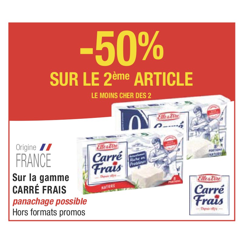 Gamme CARRÉ FRAIS